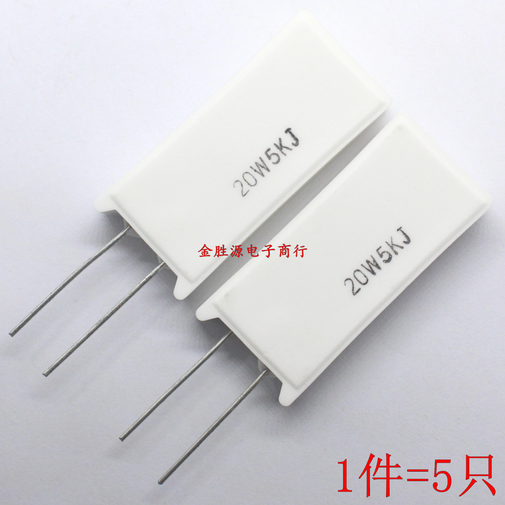 Điện trở xi măng 20W SQM 20W5KJ 20W51KJ 5K 51K 50KJ 100K 200K Chân đồng dọc
