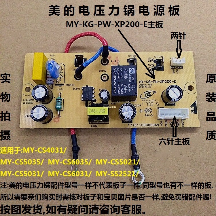 MY-CS6031 / Bo mạch chủ
