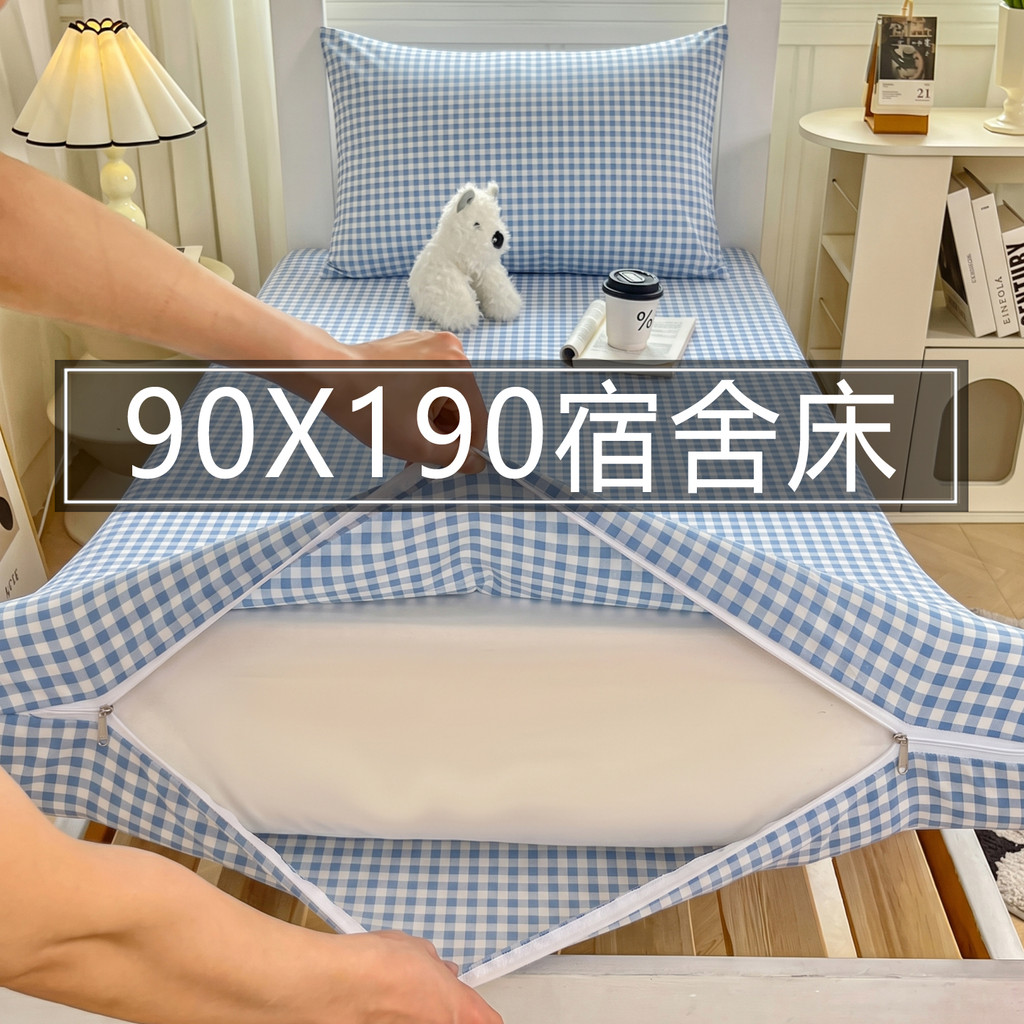 Phong Cách Mới Cotton Ga Trải Giường 90x190cm Nệm Bảo Vệ Ký Túc Xá Sinh Viên Nệm Đơn Ký Túc Xá Tất C