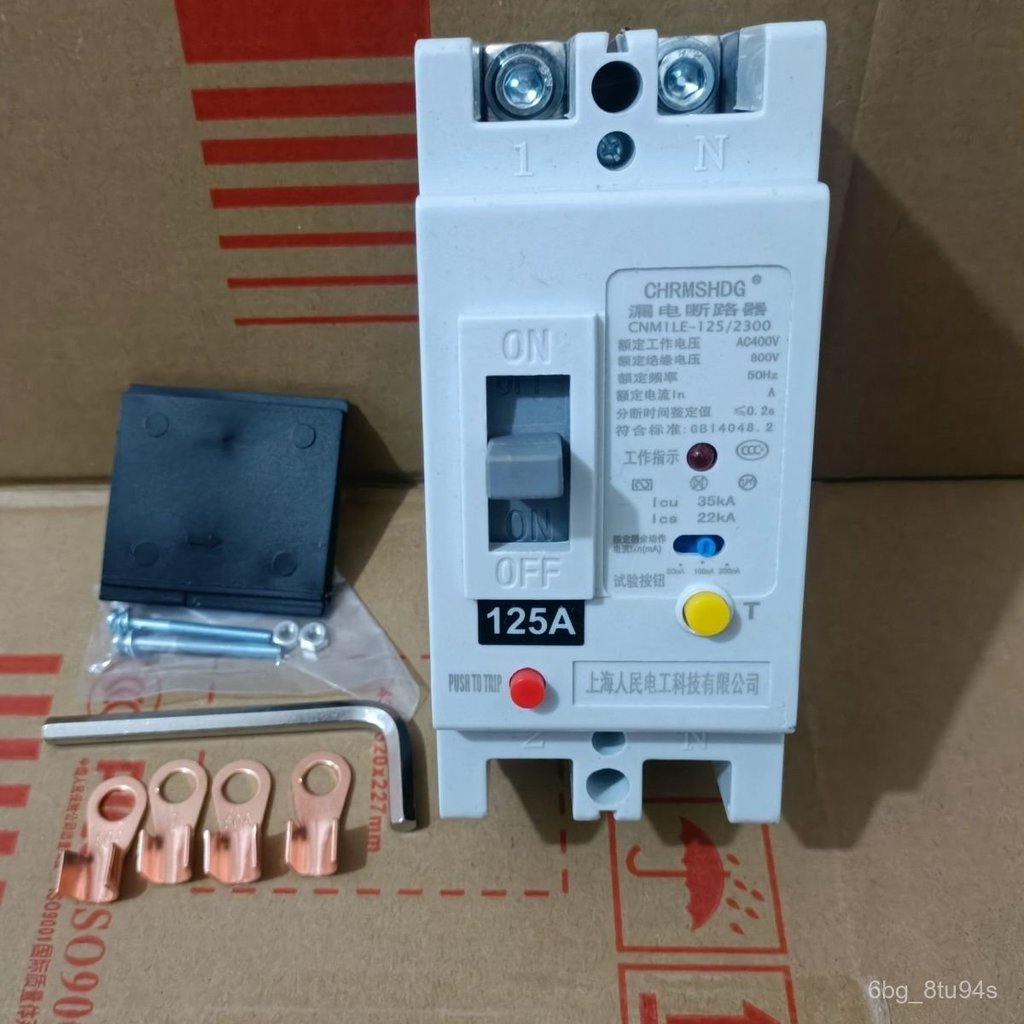 CB chống rò rỉ 2P 100A/125A/250A, vỏ nhựa, đèn báo, bảo vệ quá tải, an toàn, bền đẹp