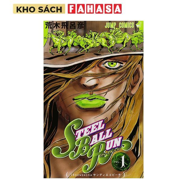 Sách ngoại văn: Steel Ball Run 1 (Japanese Edition)