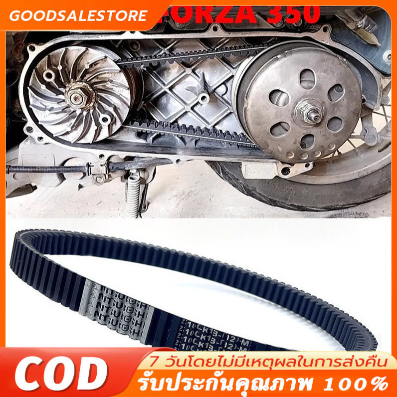 Thắt lưng chính hãng COD FORZA350 ADV350 23100-K1B-T02