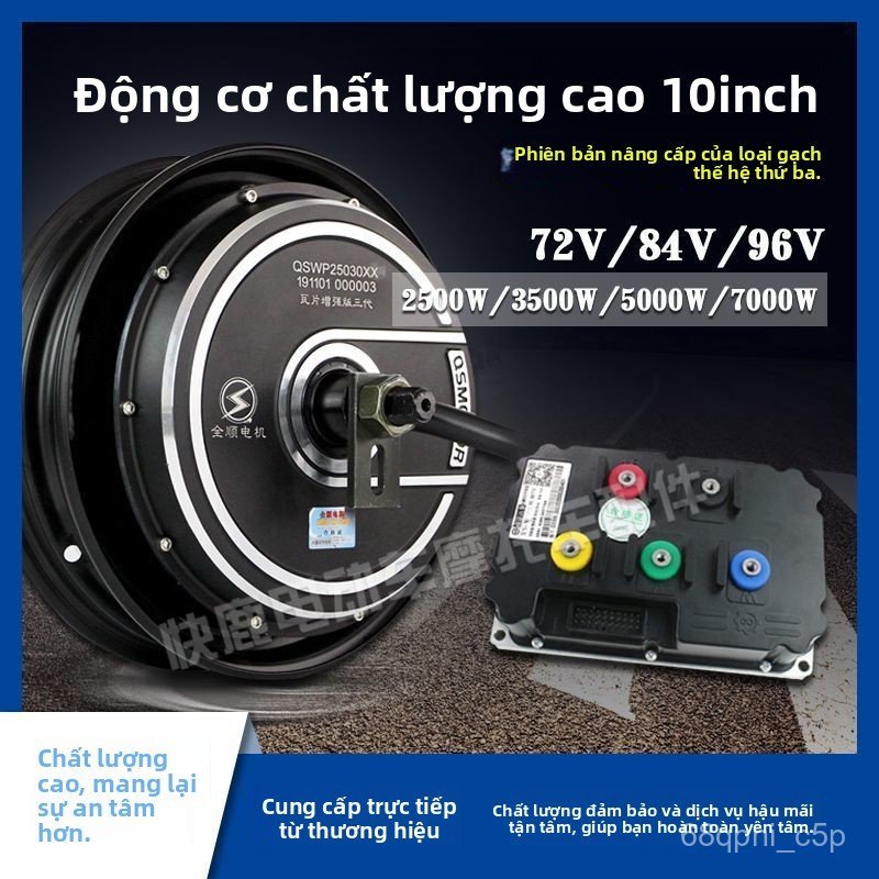 Motor Quanshun 10 inch 2500W/3500W/5000W/7000W, không chổi than, hiệu suất cao, bền bỉ cho xe điện