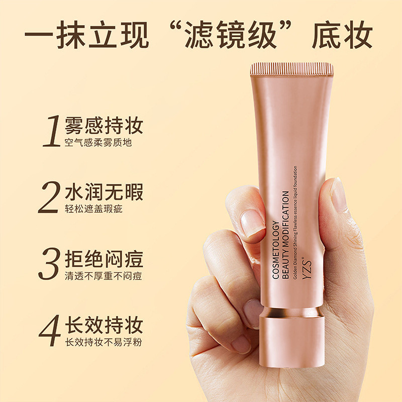 YZS Golden Diamond Brightening Flawless Essence Liquid Foundation Ladies Facial Makeup 0909