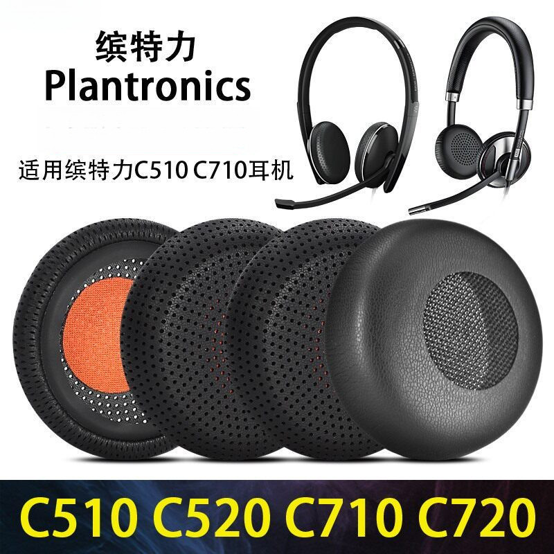 Tai nghe cuộc gọi văn phòng Miếng bọt biển đệm tai cho Plantronics C510 C520 C710 C720