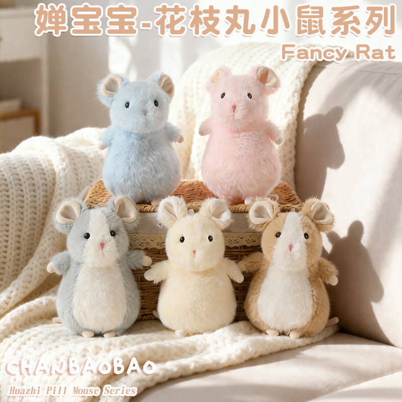 Chip Búp Bê Búp Bê Búp Bê Túi Mặt Dây Chuyền Dễ Thương Sang Trọng Đồ Chơi Búp Bê 520 Tặng Bạn Trai B