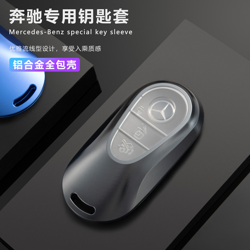 Thích Hợp Cho Xe Mercedes-Benz Chìa Khóa Mercedes-Benz Benz Chìa Khóa E-Class C-Class S-Class Móc Kh