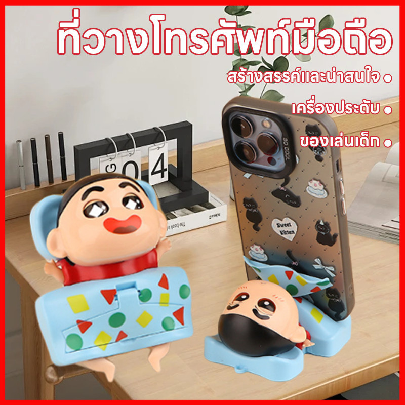Giá đỡ điện thoại di động Crayon Shin-Chan Gift Desktop