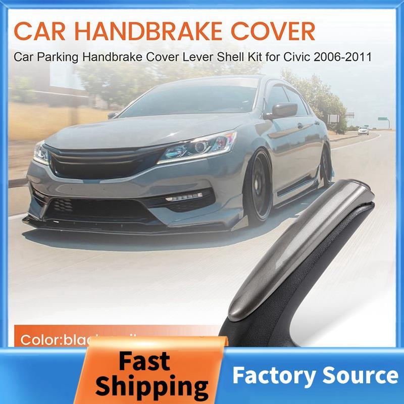 Đỗ Xe Ô Tô Phanh Tay Bao Đòn Bẩy Vỏ Bộ Cho 2006 2007 2008 2009 2010 2011 LHD Thay Thế