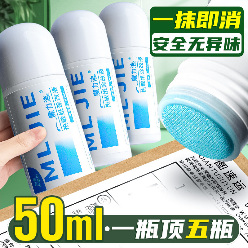 Express Elimination Pen Express Thông tin đặt hàng Eliminator Express Applicator Corrector Character