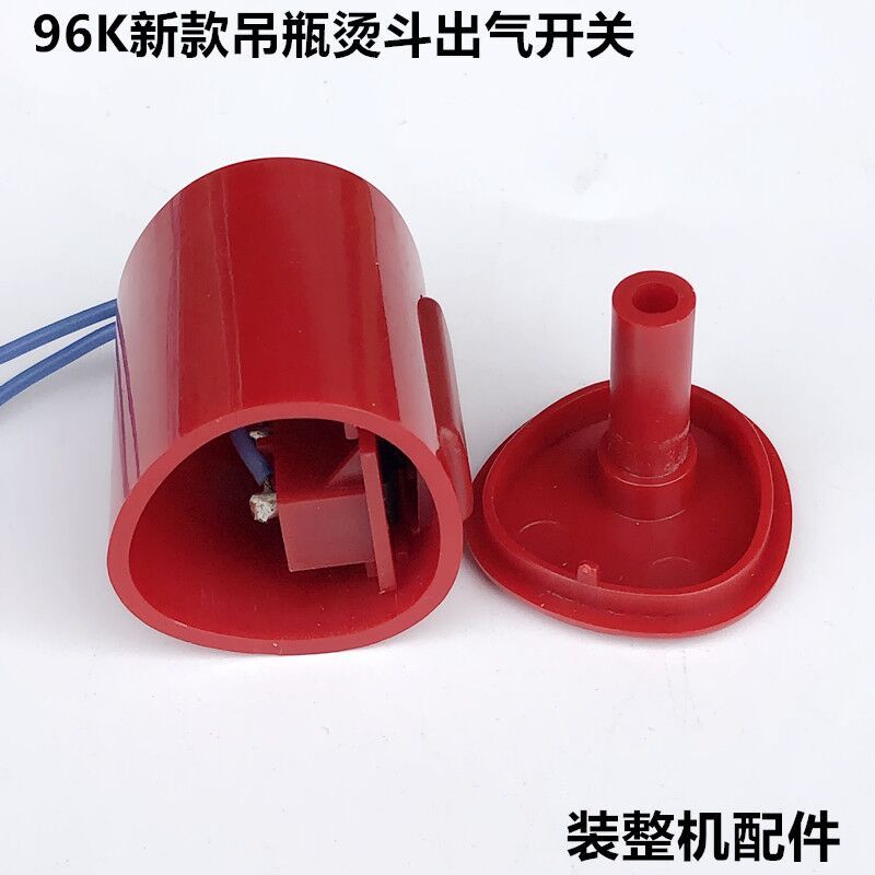 Phong Cách Mới 96K Treo Bình Sắt Ổ Cắm Khí Công Tắc Đơn Tay Cầm Sắt Điện Nút Phản Lực Nước Micro Swi