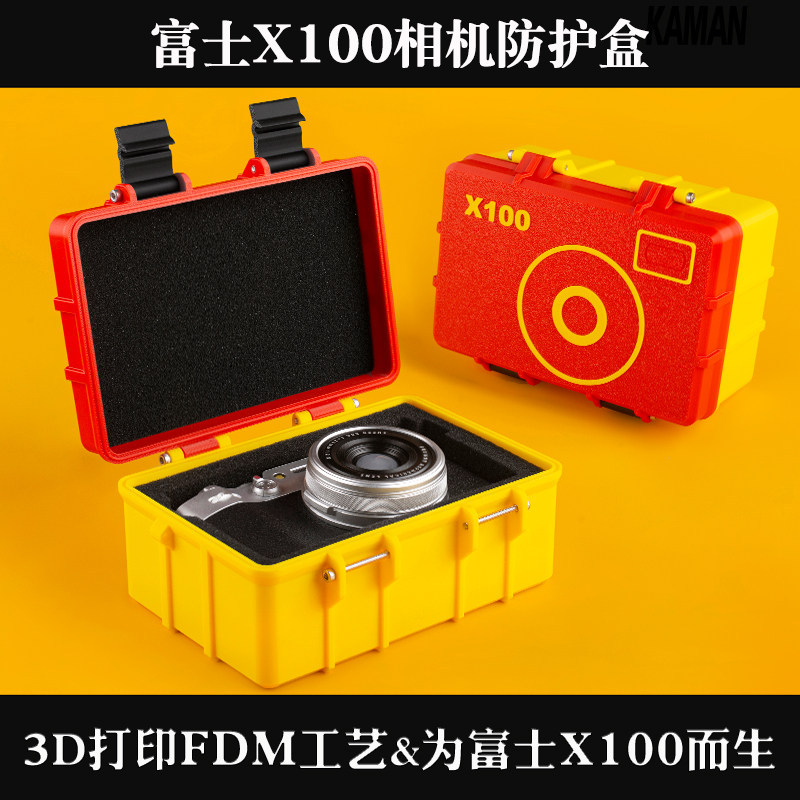 Hộp bảo vệ máy ảnh chuyên dụng Fuji X100 Chống bụi Chống sốc Du lịch ngoài trời Chuyến đi công tác H