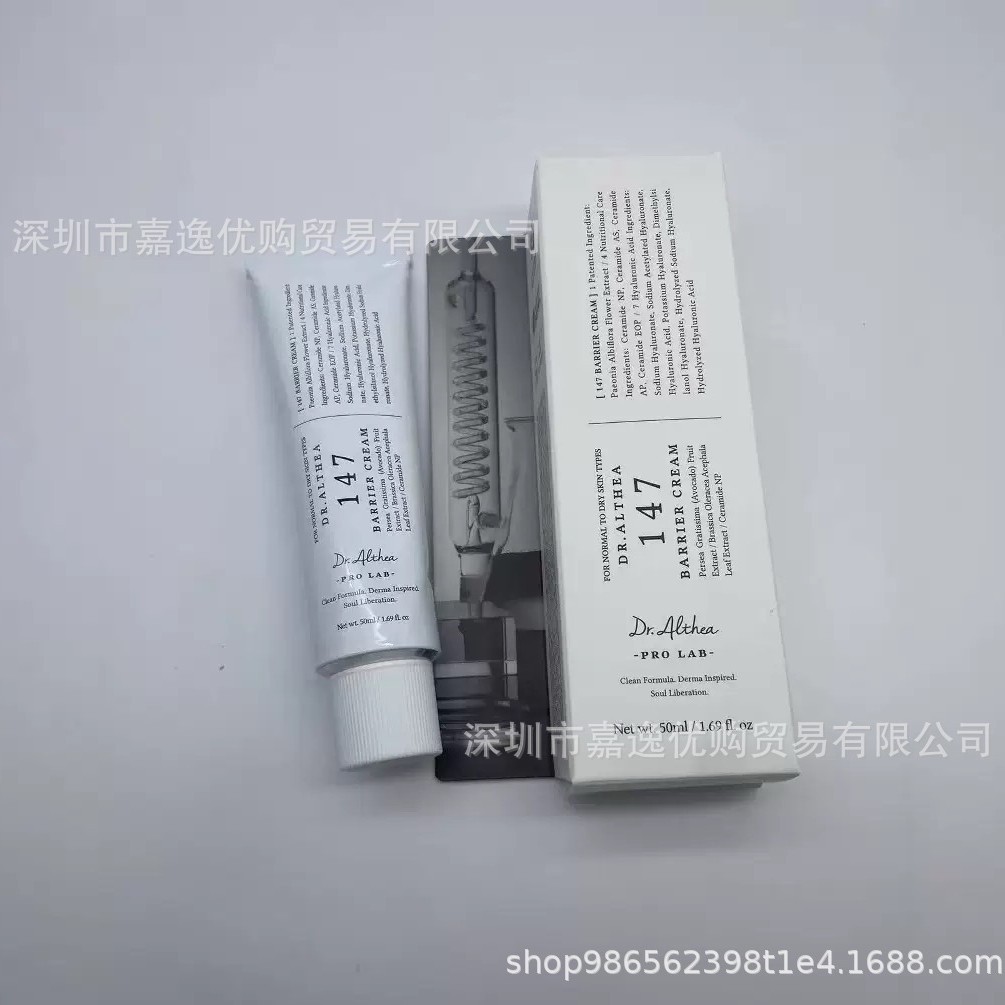 Hàng sẵn có Vận chuyển nhanh DR.Athea 345 Cream 147 Cream Dưỡng ẩm Trẻ hóa zhen Sửa chữa Kem dưỡng ẩ