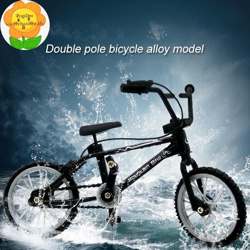 Toplan Finger BMX Mini Xe Đạp Lắp Ráp Xe Đạp Đồ Chơi Mô Hình Ngón Tay Trẻ Em Xe Đạp BMX TH