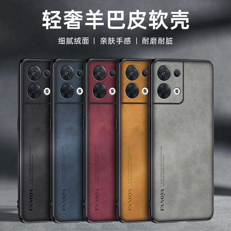 Thích hợp cho OPPO Reno8 Vỏ điện thoại chống sốc reno8pro / pro + Vỏ bảo vệ da cừu PHM110 Điện thoại