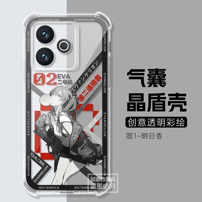 Dành cho vỏ điện thoại Realme GT7 Pro Racing Edition, vỏ bảo vệ Realme GT7, túi khí gel mềm anime Ne