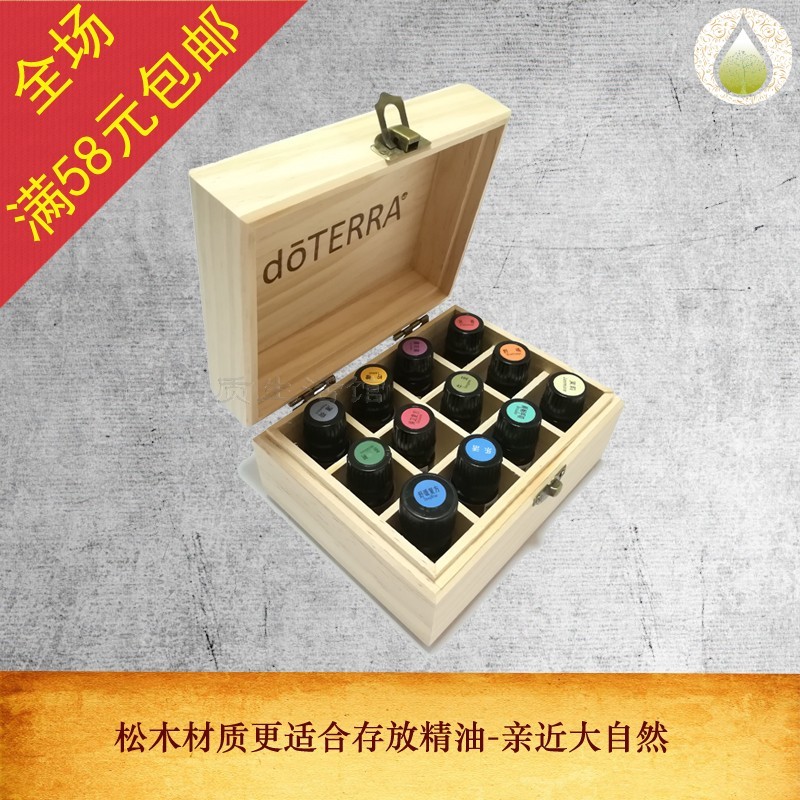 Xishexiang Meet doTERRA doTERRA Tinh Dầu Mười Hai Ngăn Hộp Bảo Quản Tinh Dầu Thông Chất Liệu Gỗ Chắc