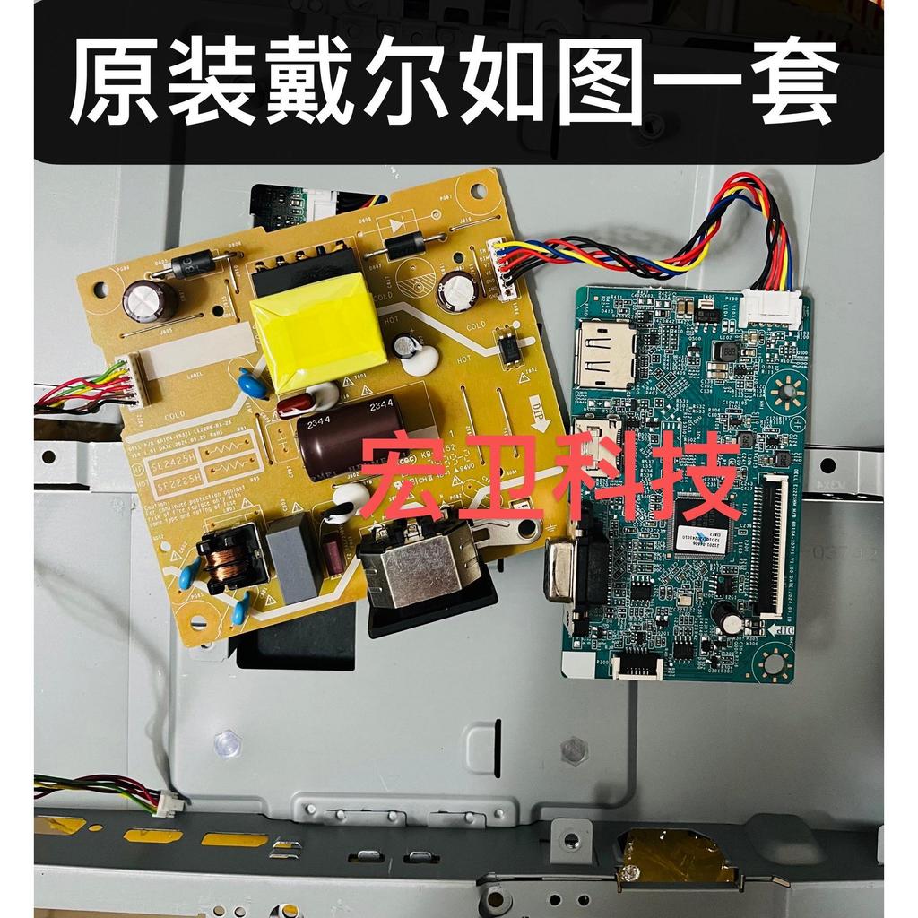 Bo mạch chủ Dell SE2425H 60104-19321 LE22BW-RX-2B Bảng điều khiển E2225HM