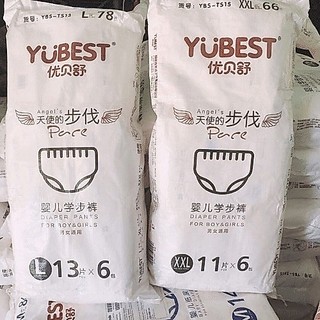 Bỉm Quần Yubest Angel GoldS90/M84/L78/XL72/XXL66/XXXL66 mama khosi