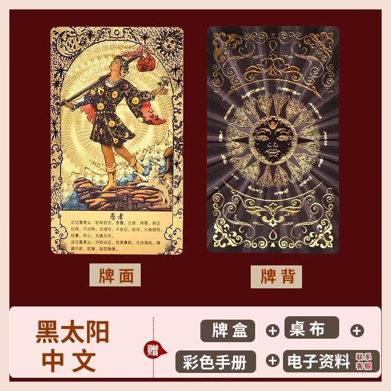 Tarot Cards Tarot Cards Lá Vàng Classic Tarot Cards 8 Người Mới Bắt Đầu Trọn Bộ PVC Minh Họa Chống T