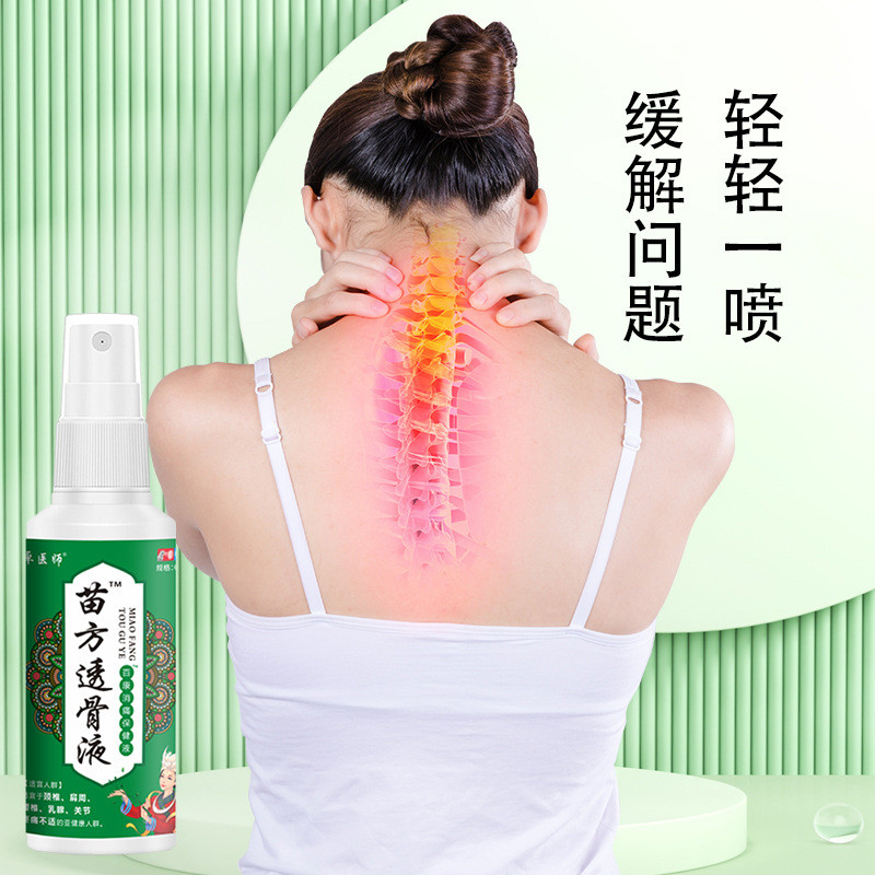 Bác sĩ Xịt lỏng trong suốt Zhuo Fang Bone 60ml26.7.20