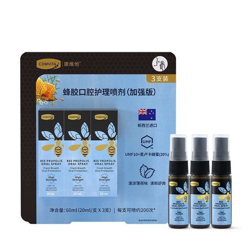 Sam New Zealand Nhập Khẩu Comvita Comvita Manuka Keo ong Miệng Xịt Tươi 7 / 22 / 4