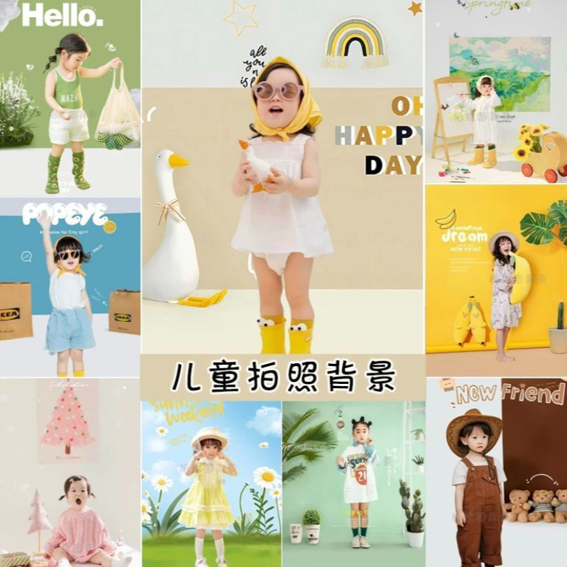 Birthday12y Photography paper background cloth for cute photo shoots, cartoon studio, children's fir