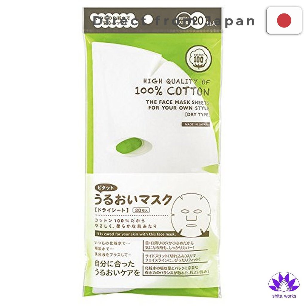 ・Direct from Japan・ Mặt nạ dưỡng ẩm Ishihara Shoten Pitatto (20 miếng)
