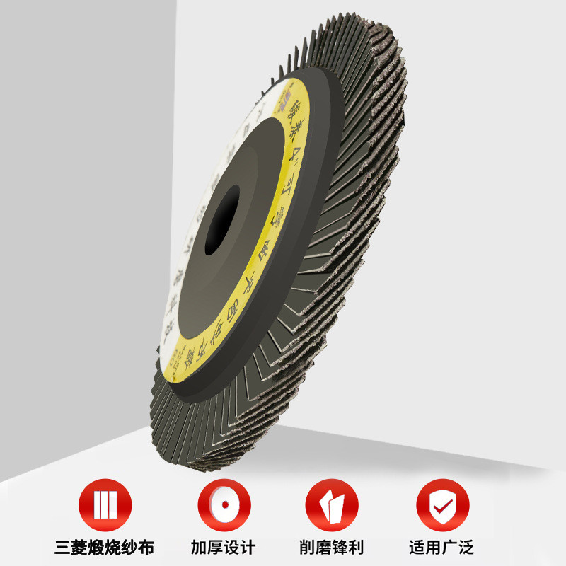 Juntai Đánh Bóng Lưỡi Đánh Bóng Louver Giả Mài Vải Xe 13cm Kim Loại Nhựa Đen Cát Louver Bánh Xe 100 
