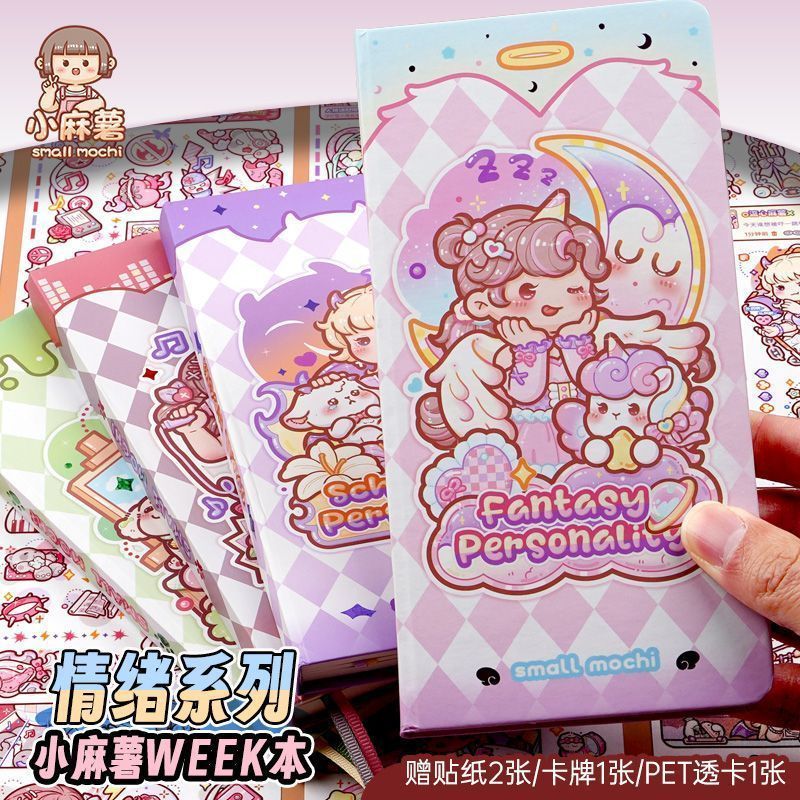 Little Mochi Emotion Series Sổ tay Sổ tay Kế hoạch vuông Sổ tay Sổ tay Lưới Lịch trình dễ thương Sổ 