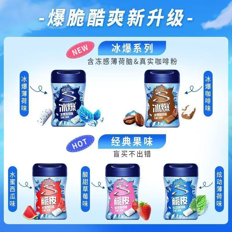 [Xuanmai] Cà phê Ice Pop Mint Kẹo cao su nhai không đường Xylitol 40 Cái * 2 Chai Bubble Gum Đồ ăn n