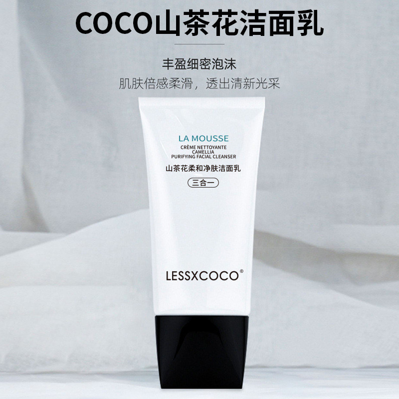 LESSXCO Camellia Soft Cleaning Facial Cleanser Cleans Dense Pores Foam Cleanser Facial Cleanser-Home
