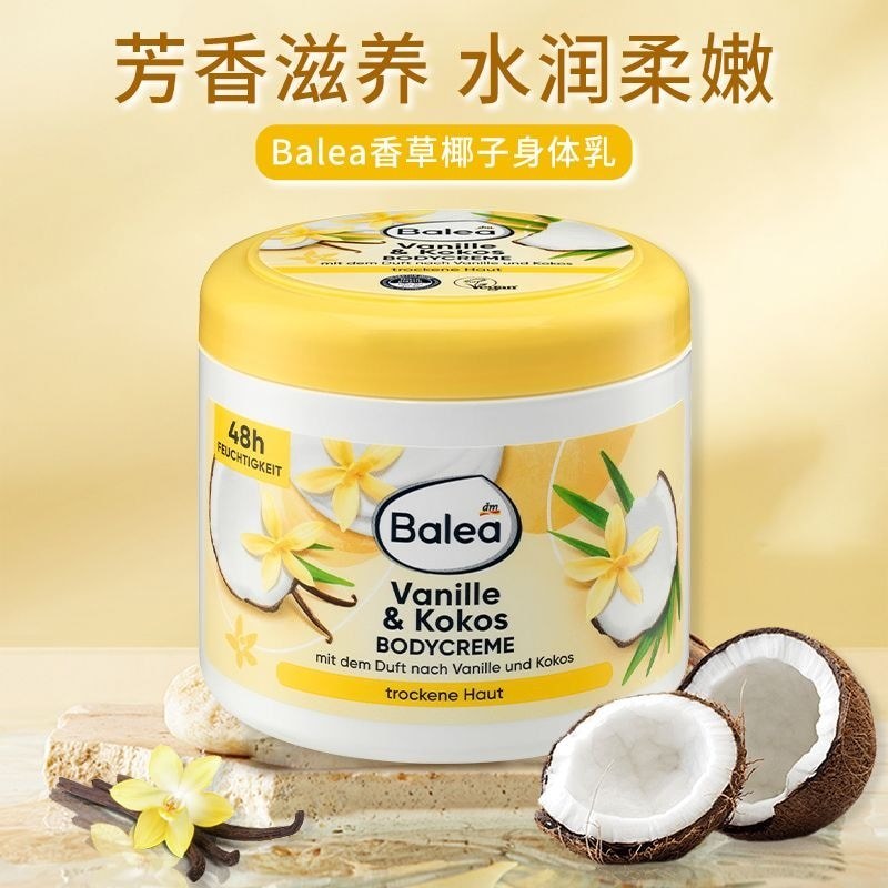 Đức Balea Balea Vanilla Coconut Body Lotion Dưỡng Ẩm Dưỡng Ẩm Lâu Dài Làm Mới Sữa Hương Thơm 500ml B