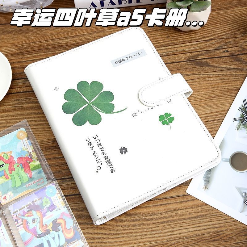 [Hàng có sẵn] A5 Lucky Four-leaf Clover 4-Grid pu Leather Loose-leaf Card Book 10cm Học sinh Photoca