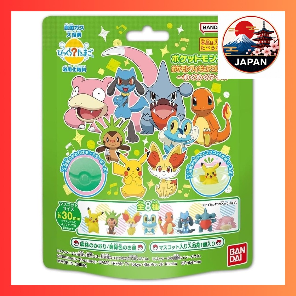 ［Directly from Japan］Bulk purchase of 5 surprise eggs, Pokemon, Pokemon figure collection, bath ball