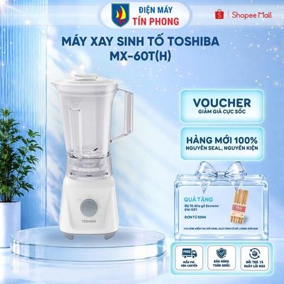 Máy xay sinh tố Toshiba MX-60T(H) - 600W - Dung tích 1.5L - Hàng chính hãng - Bảo hành 12 tháng