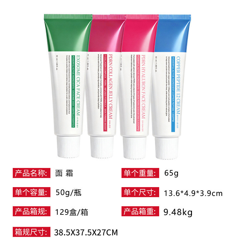 Hot Item Arbutin7% Mỹ phẩm Arbutin7% Niacinamide Kem dưỡng ẩm Kem chăm sóc da cao cấp