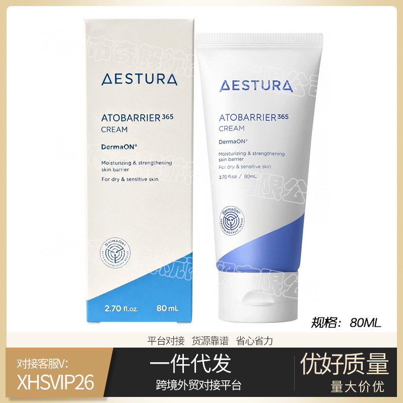 Hàng sẵn có Vận chuyển nhanh Kem dưỡng ẩm AESTURA AESTURA Kem dưỡng ẩm làm mềm dưỡng ẩm Sơ cứu Sửa c