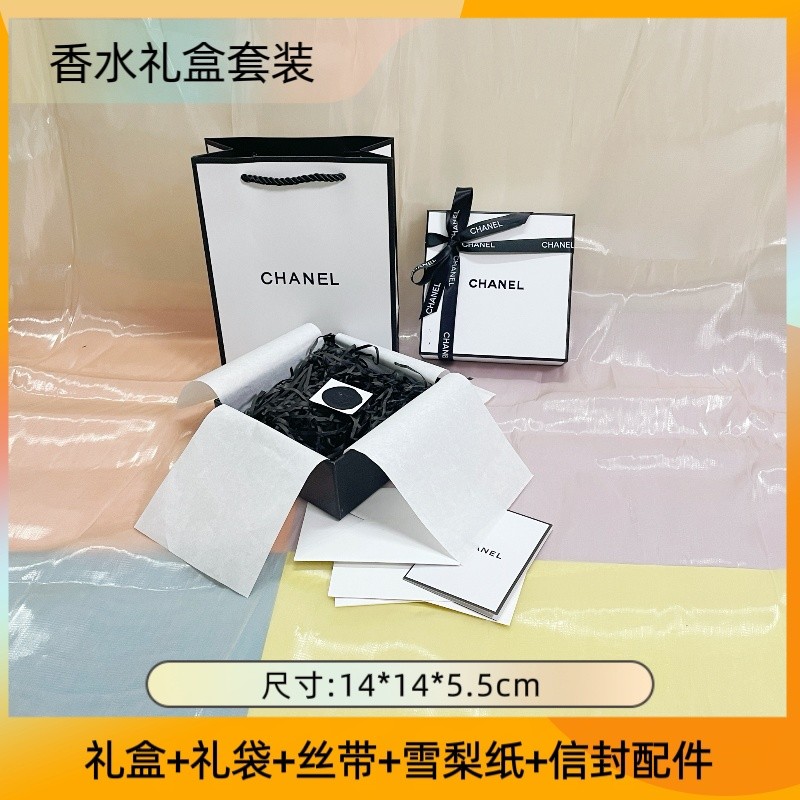 Xiaoxiang CHANEL Bao Bì Hộp Quà Tặng Nước Hoa Son Môi Làm Đẹp Chăm Sóc Da Túi Quà Tặng Túi Tote Hộp 
