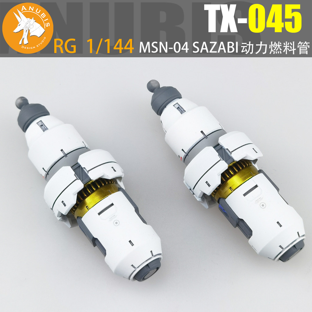 Miễn Phí Vận Chuyển Anubis TX-045 144 Cân RG SAZABI SAZABI Sửa Đổi Ống Nhiên Liệu Điện