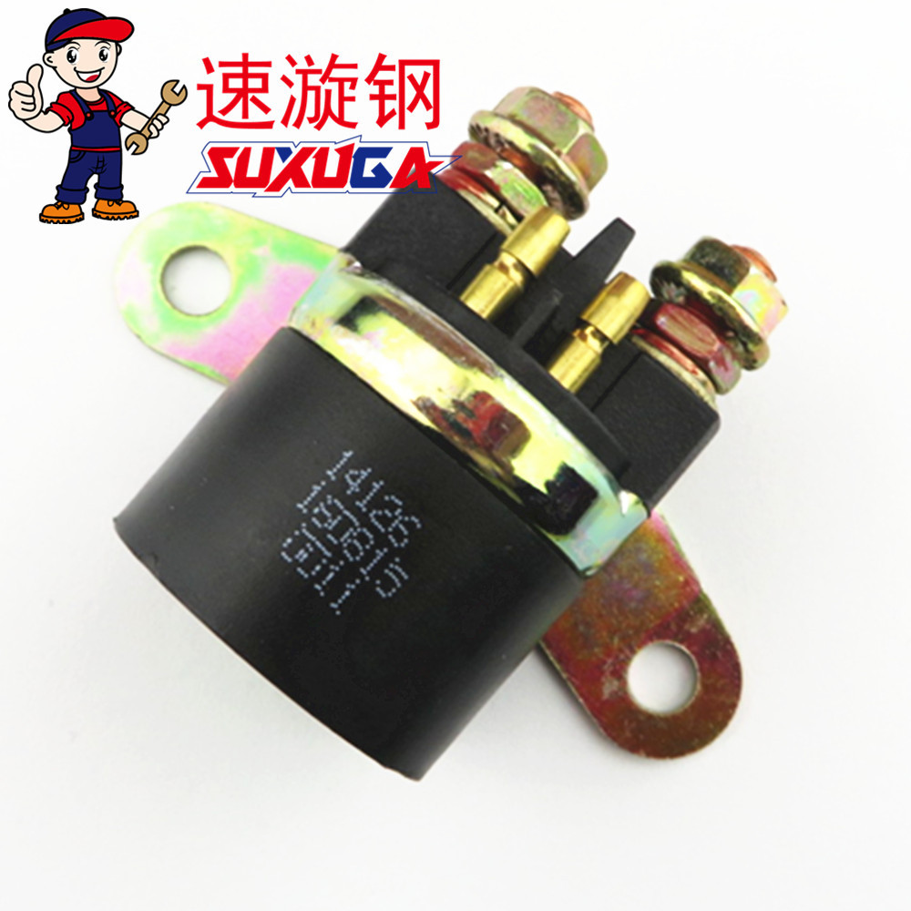 Rơle xoáy tốc độ Thích hợp cho xe máy Suzuki Ecool GZ150-A Rơle GZ125HS Sản phẩm chính hãng từ tính