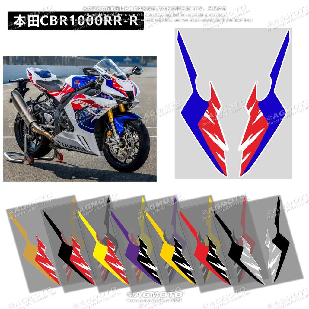 Suitable for CBR1000RR-R headlight waterproof stickers, CBR1000RR-R motorcycle headlight decal decor
