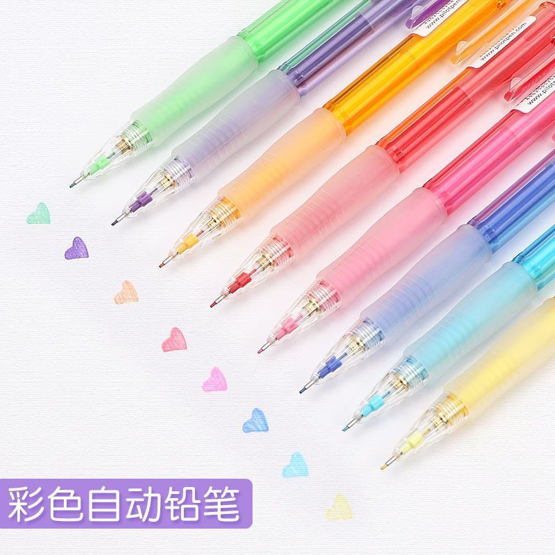 New Japanese lead core hcr-19712y Hand-painted0.7Colorful multi-color automatic pencils and colored 