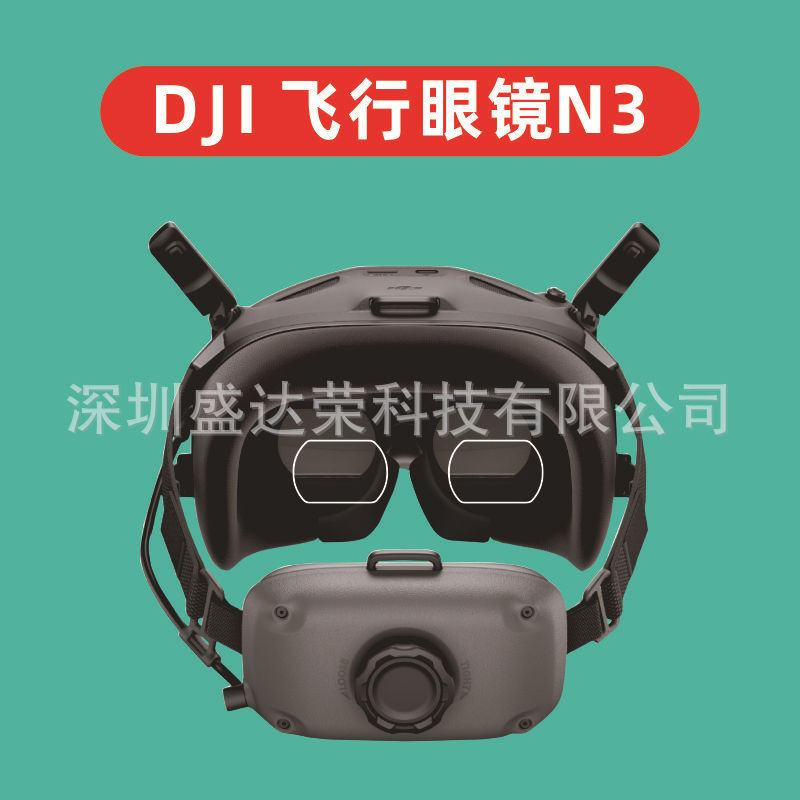 Giảm Giá ~ Thích Hợp Cho DJI Kính Bay N3 Ống Kính Kính Cường Lực DJI n3 Kính Màn Hình Kính Bảo Vệ Ph