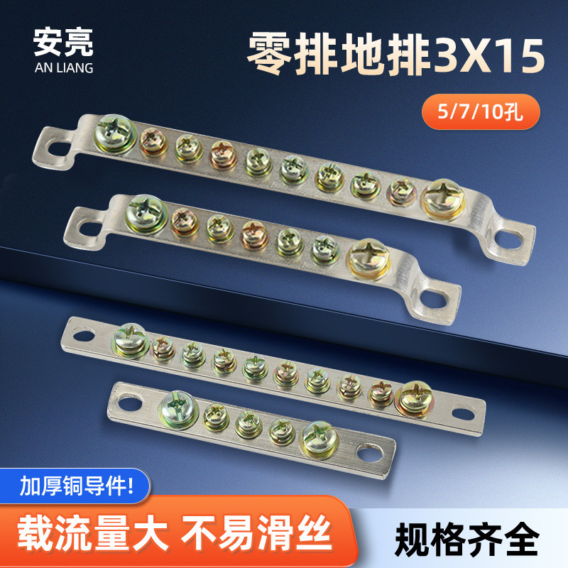 Zero Row Grounding Connector Terminal 3 * 15 Đầu nối đồng Zero Grounding 5 lỗ 7 lỗ 10 lỗ Zero Row Gr