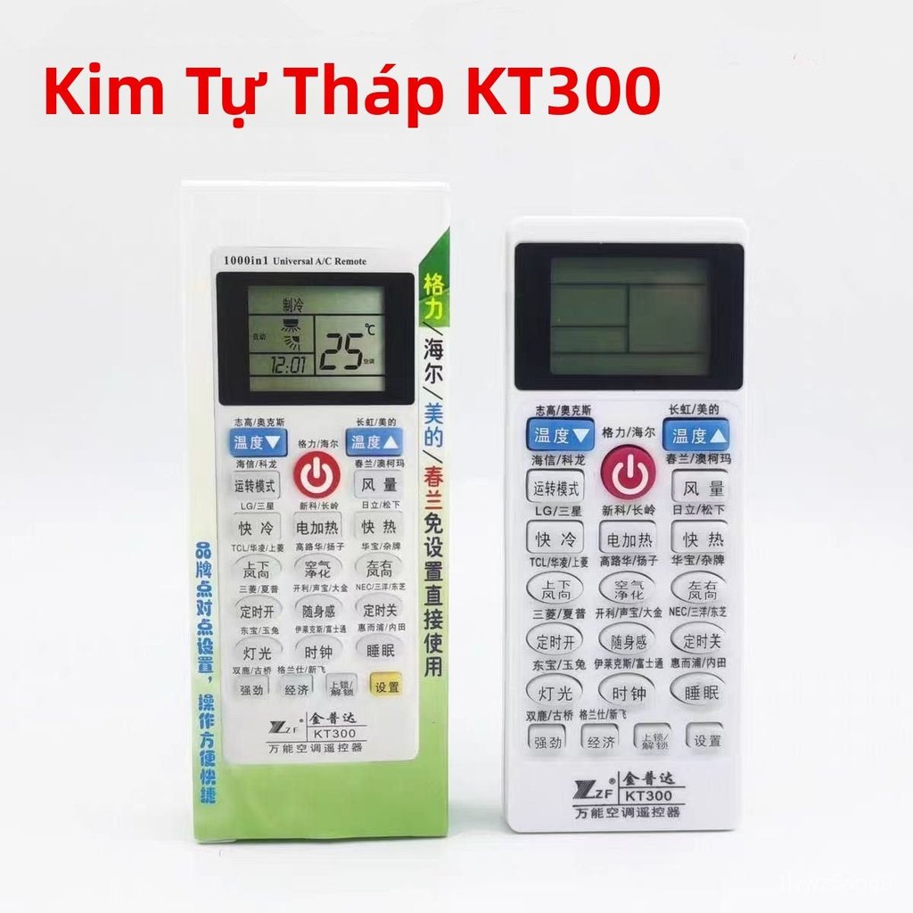 Điều khiển máy lạnh đa năng Jinpuda KT300 tìm kiếm tự động dễ sử dụng