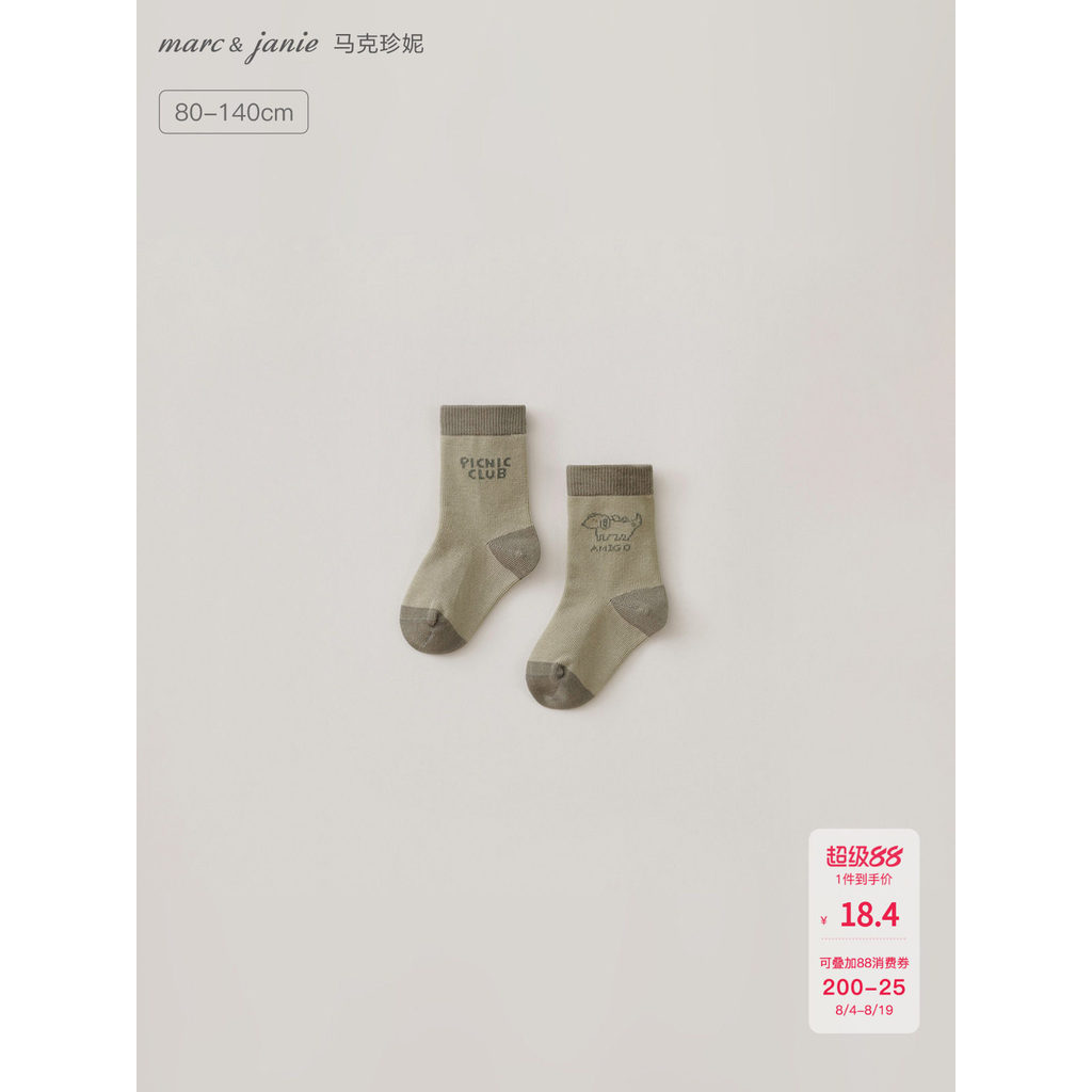 Mark Jenny Line Puppy Bé Trai Bé Gái Bốn Mùa Mặc Tất Cho Bé 2026 Phong Cách Mới551929