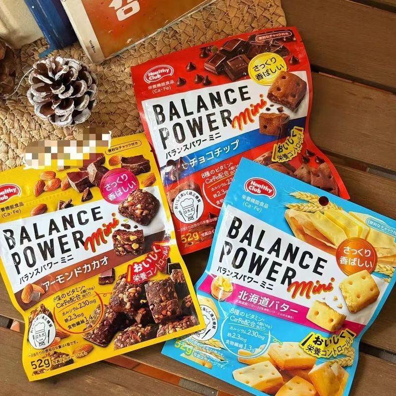 Nhật Bản Hamada Balance Power Low-Fat Low-Calorie Full Belly Meal Thay Thế Bánh Quy Đồ Ăn Nhẹ Bagged