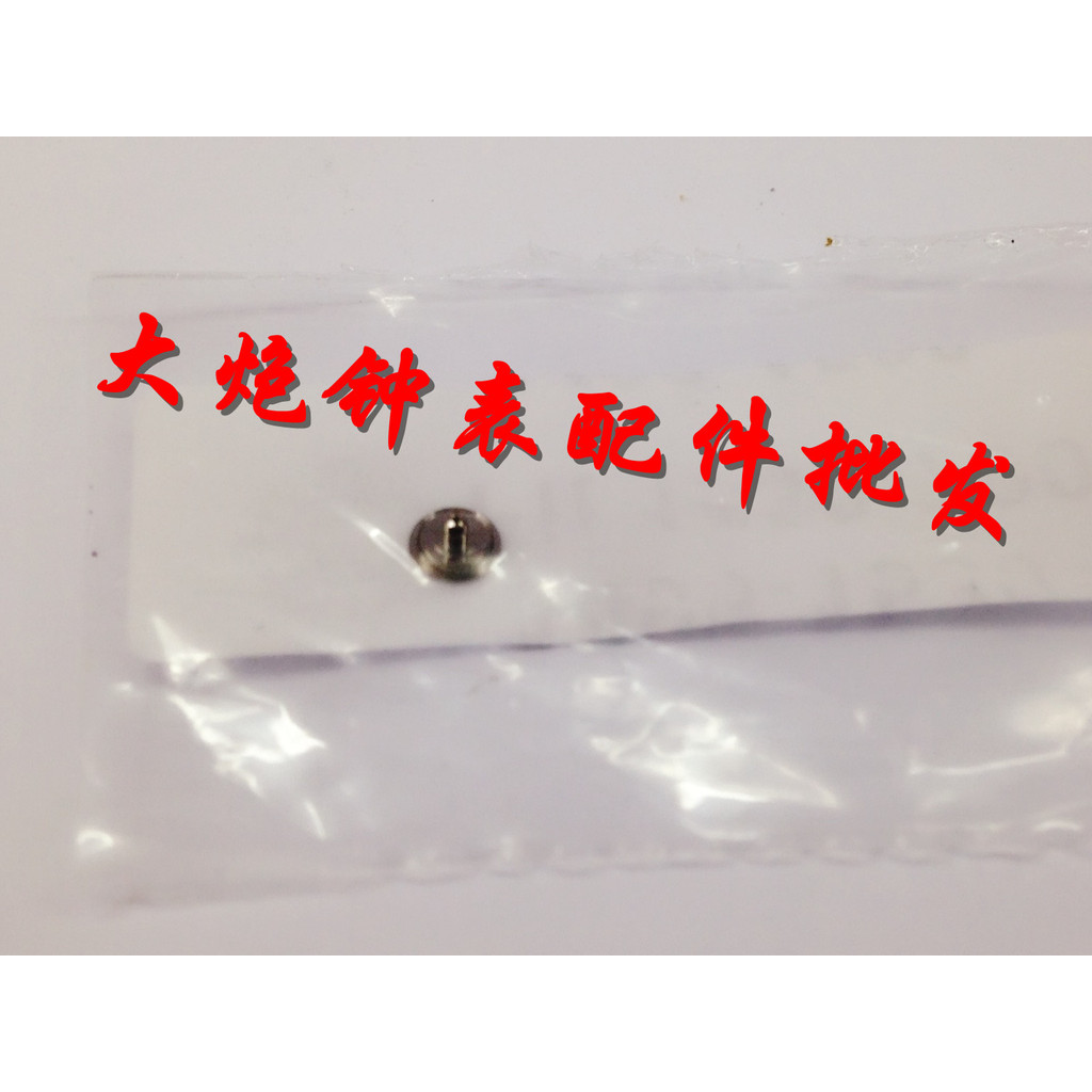 Đồng hồ Phụ kiện chuyển động Thụy Sĩ 1530 1570 Phụ kiện chuyển động 1530-7906 Top Nail Top Heart Cam