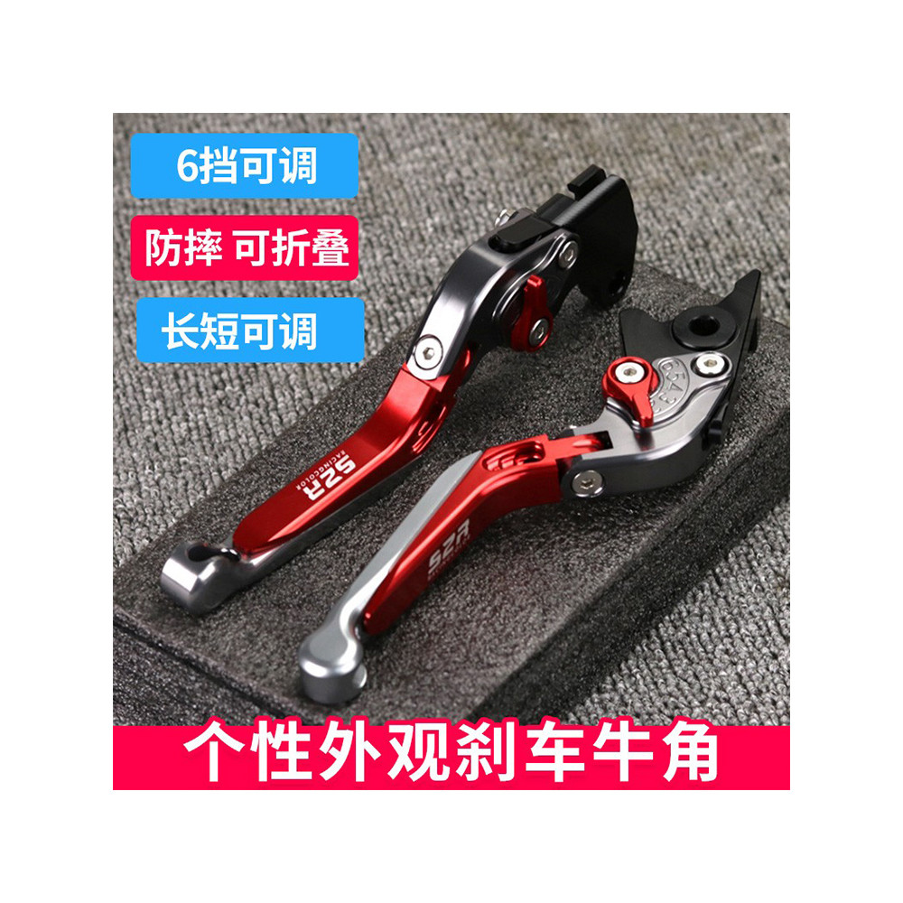 Suzuki GSX150F Xe Máy Sửa Đổi Sừng GIXXER155 GIXXER1 Gấp Ly Hợp Phanh Tay Cầm